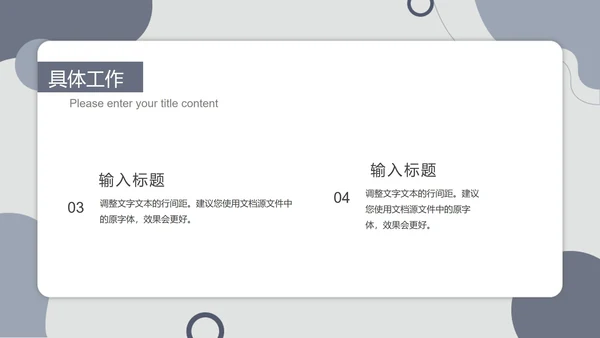 蓝色孟菲斯风行政工作总结PPT模板