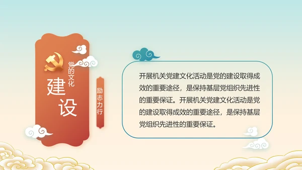 小学生党史学习教育活动动态PPT模板