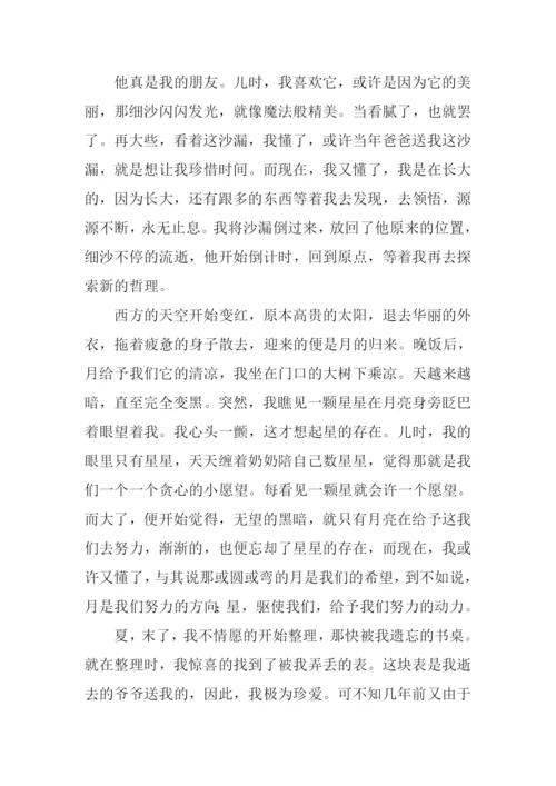 其实我不想长大作文.docx