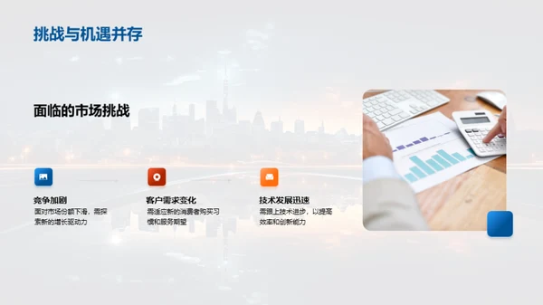 科技赋能 重塑保险业
