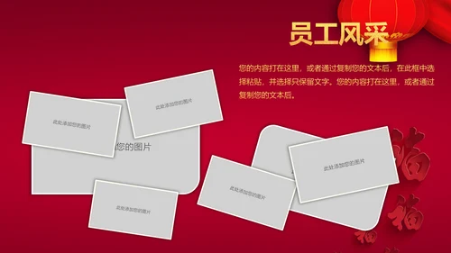 震撼大气2019企业年会开门红年终班级盛典PPT模板