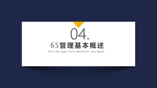 企业管理能力培训通用PPT模板