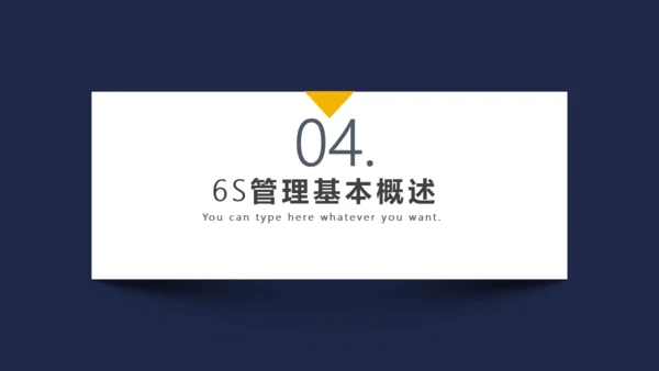 企业管理能力培训通用PPT模板
