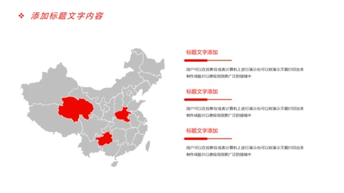 震撼大气企业年会厉兵秣马决胜未来员工励志PPT模板