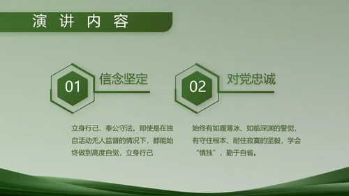 致敬部队军事工作总结汇报动态PPT