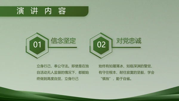 致敬部队军事工作总结汇报动态PPT