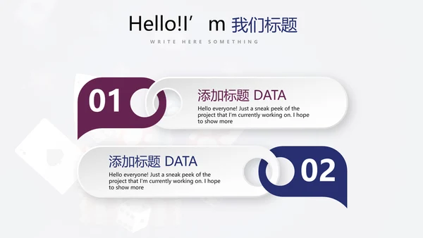 休闲娱乐扑克牌斗地主扑克比赛动态PPT