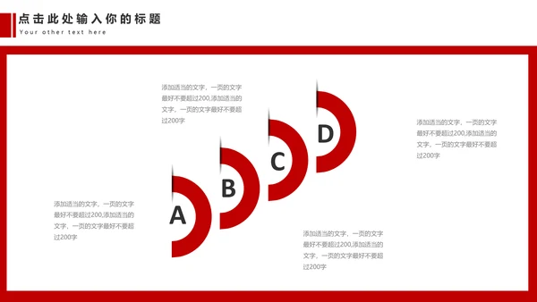 西安兵马俑旅游文化通用PPT模板
