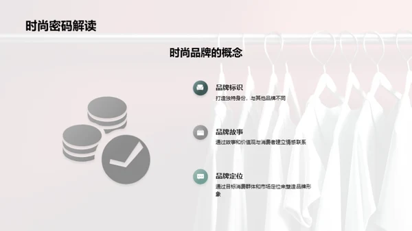 浪漫情人节：时尚品牌推荐
