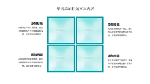 儿童口腔护理关爱牙齿牙医工作汇报PPT模板-