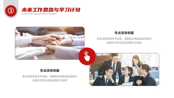 红灰色简约微粒体风人事行政年中总结工作汇报PPT模板