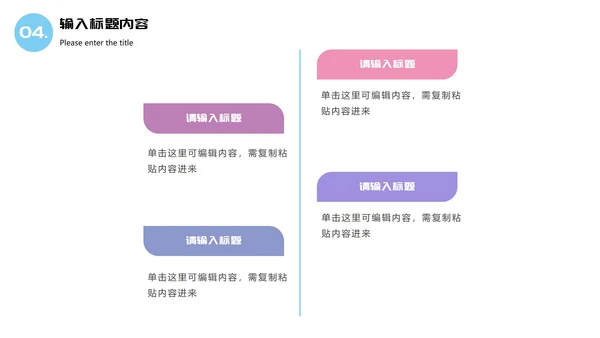 扁平插画新媒体个人简历PPT模板