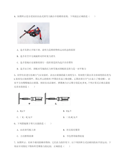 强化训练山西太原市育英中学物理八年级下册期末考试专题测评试题（详解版）.docx