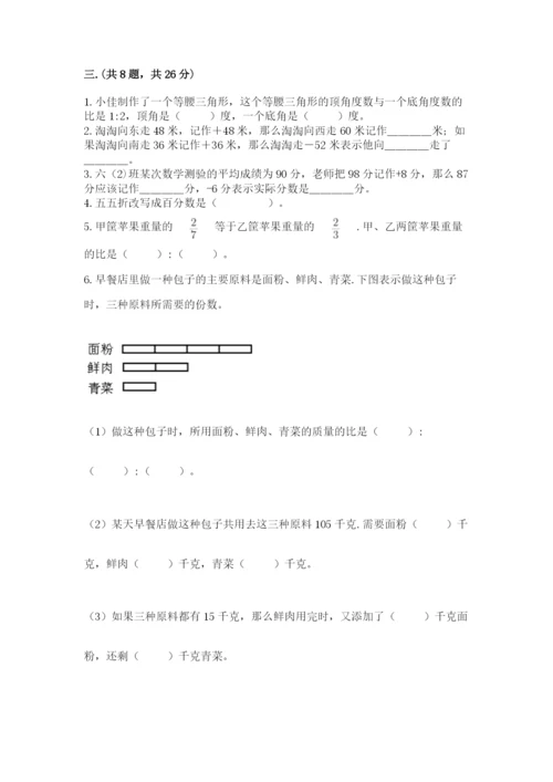 杭州文澜中学小升初数学试卷附答案（综合卷）.docx