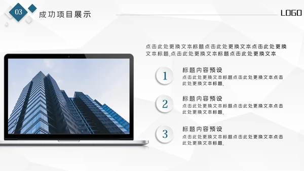 大气2022工作总结计划述职报告PPT模板
