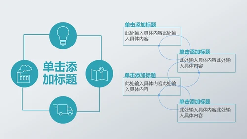 蓝白医疗工作汇报通用PPT模板