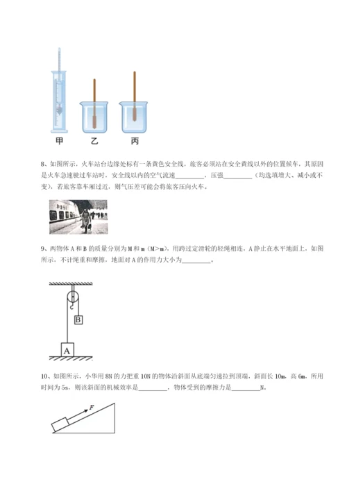 强化训练陕西延安市实验中学物理八年级下册期末考试专项测评练习题.docx