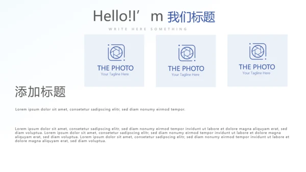 蓝色大气公安警察工作总结动态PPT