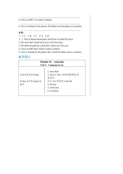 【轻松备课】外研版初中英语九年级上Module 10 Unit 3教学详案