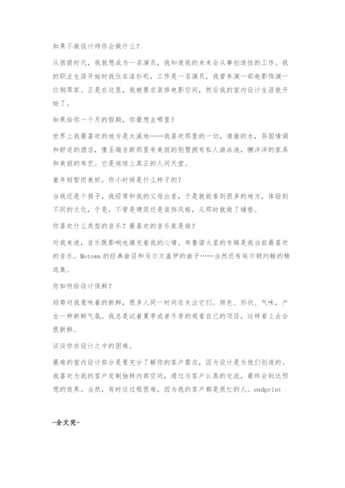 放飞设计梦想.docx