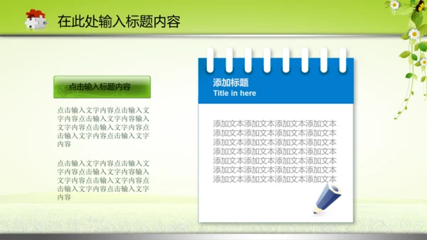医院护士医生医药医疗卫生动态PPT模板