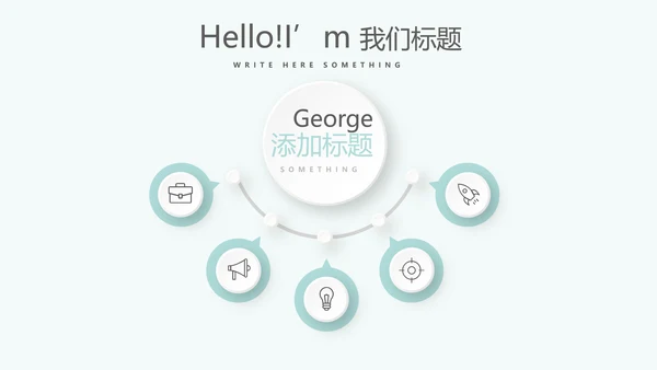 蓝色精美口腔预防医学健康动态PPT
