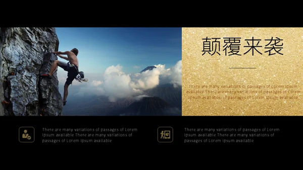 梦想启航高端大气企业商务报告通用PPT模板