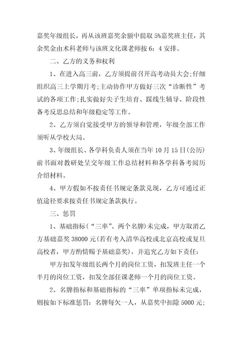 2023年高考题目汇总高考题目(4篇)
