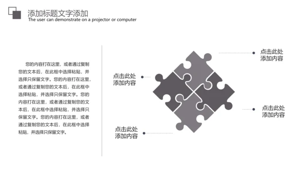 金融证券股票知识工作汇报PPT模板