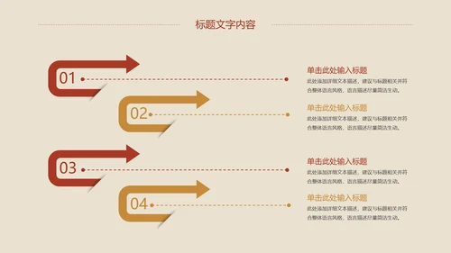 营养五谷杂粮养生食疗农产品宣传PPT模板