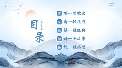 诚信道德讲堂诚信道德课程PPT课件