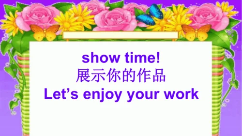 【牛津译林版】小学英语五年级下册 Unit 2 How do you come to school 