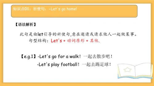 Unit4 Where is my car 复习课件(共33张PPT)