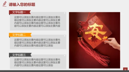 中国风佛学禅意传统文化通用PPT模板