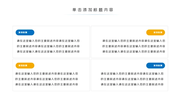 大气商务投资金融理财银行股票保险PPT模板