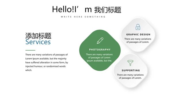 法律讲堂知识讲座培训普法宣传PPT