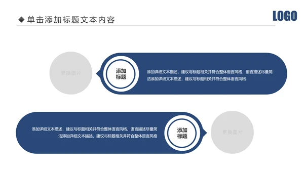 蓝色大气公安警察工作汇报PPT