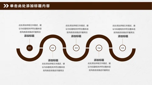 法律讲堂法庭审判法治工作总结PPT模板