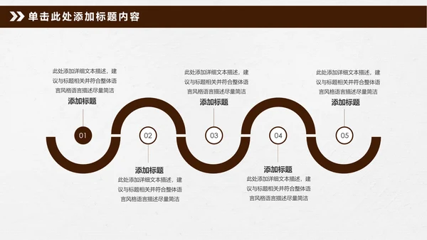 法律讲堂法庭审判法治工作总结PPT模板
