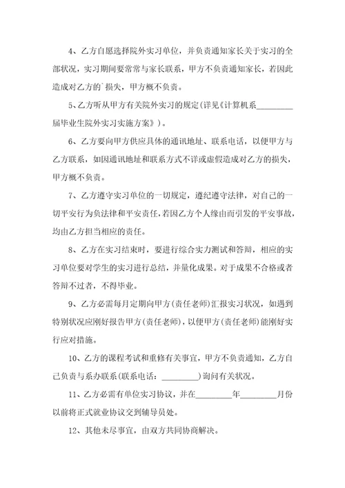 2022最新职工入职劳动合同五篇