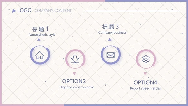 学生个人简历面试自我介绍岗位竞聘演讲PPT