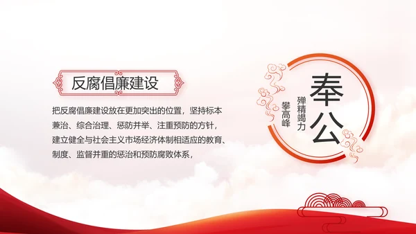 奋斗百年路启航新征程动态PPT模板