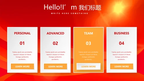 红色喜庆庆功宴工作总结商务通用动态PPT