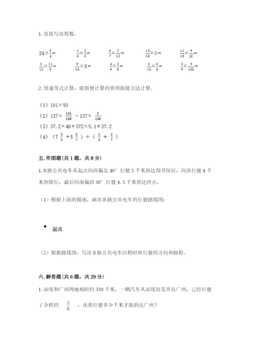 六年级数学上册期末考试卷可打印.docx