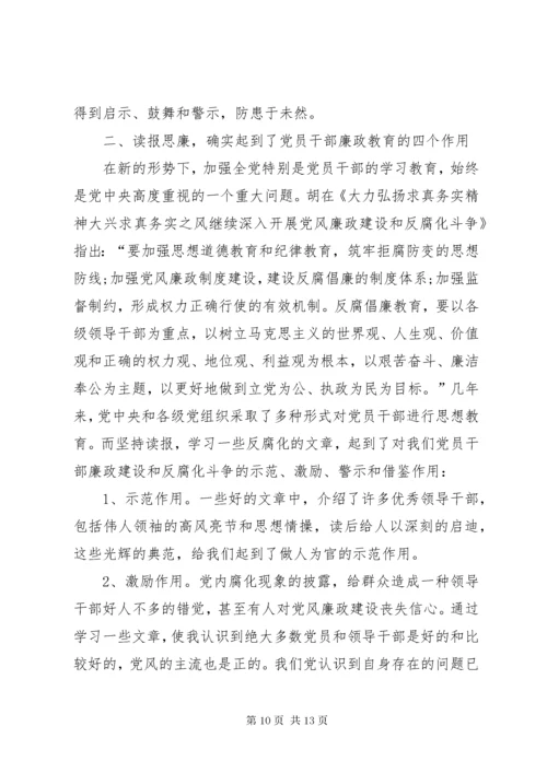 乡镇干部个人工作总结报告.docx