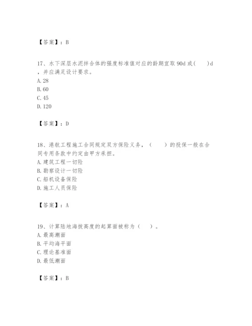 2024年一级建造师之一建港口与航道工程实务题库精品【黄金题型】.docx