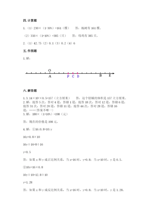 那曲地区小升初数学测试卷附答案.docx