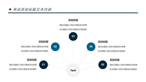 唯美钢琴艺术文化招生培训宣传钢琴培训PPT模板