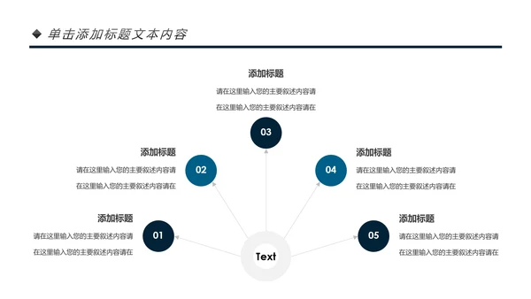 唯美钢琴艺术文化招生培训宣传钢琴培训PPT模板