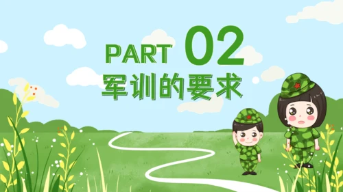 开学季新生军训动员会通用PPT模板